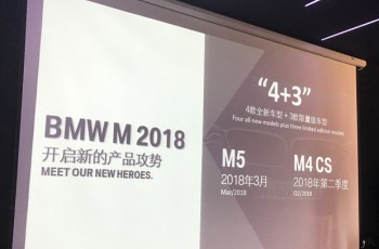 宝马M5